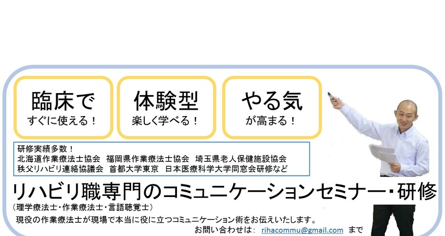 理学 治療 士 資格