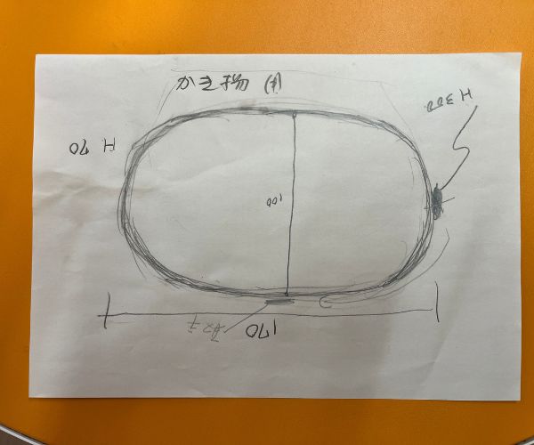スケッチ