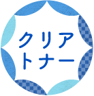 ふち無しはがき印刷 クリアトナー加工