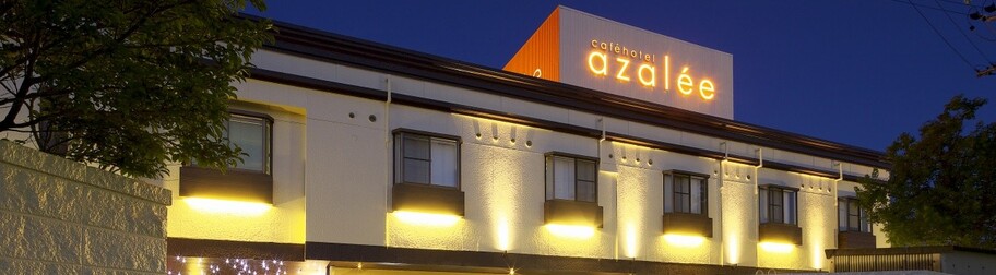 ラブホテル経営してみませんか？静岡県磐田市 ホテル シルビア