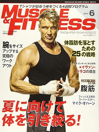 MUSCLE & FITNESS
