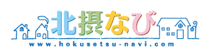 北摂なび