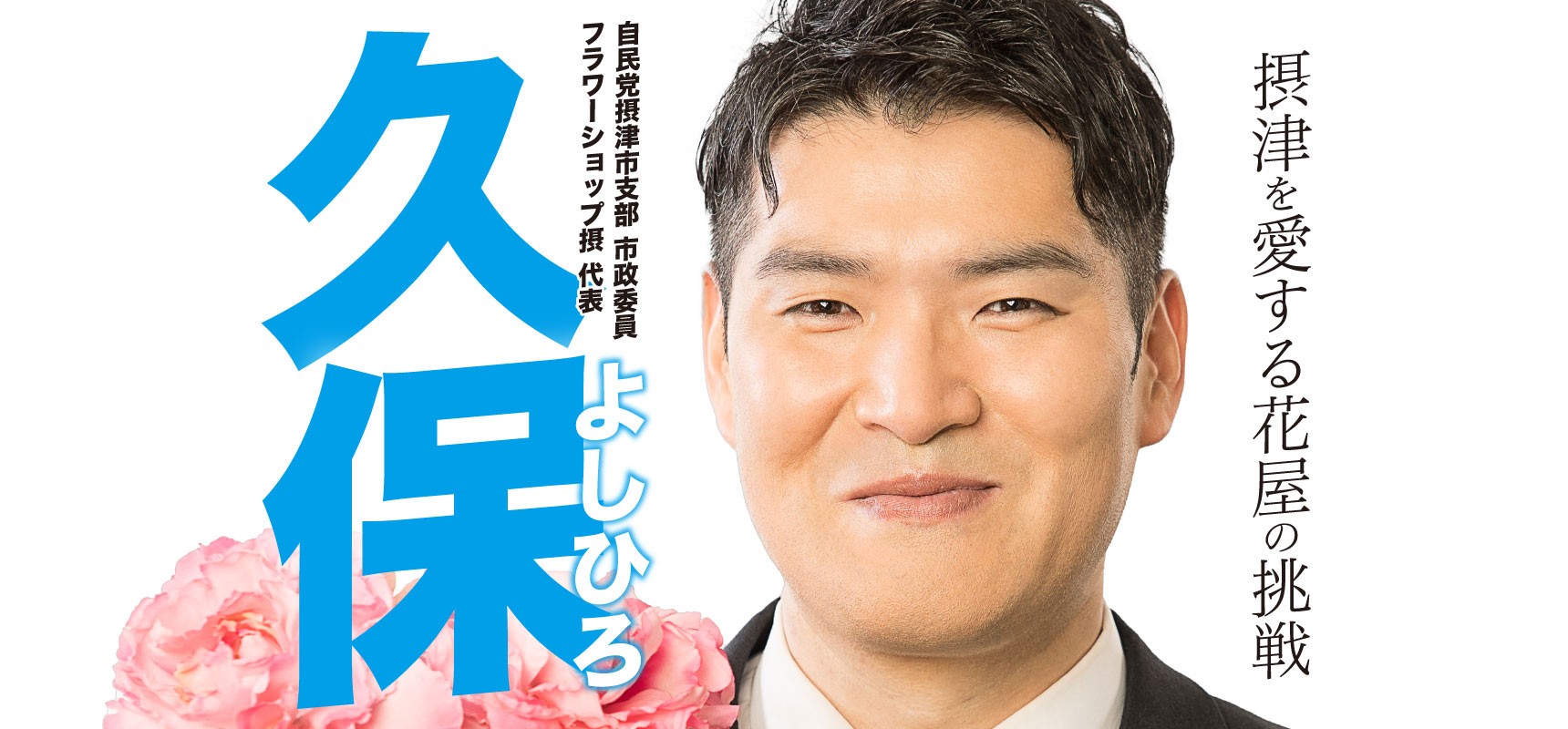 ヘッダー画像
