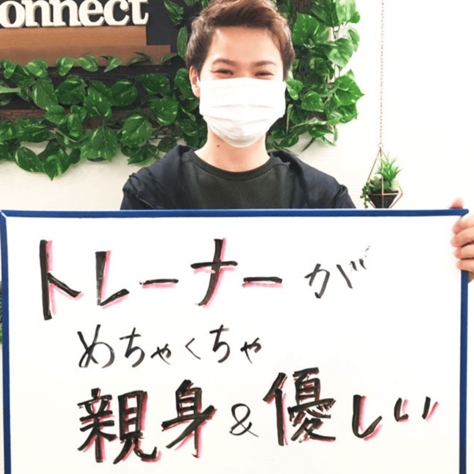 お客様から信頼され指名されるトレーナーのイメージ