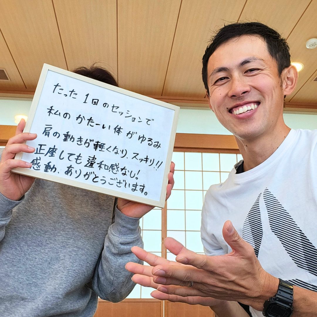 会員様の様子3