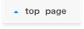 PAGETOP