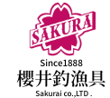 櫻井釣漁具株式会社