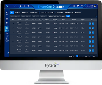 SmartOne Dispatch