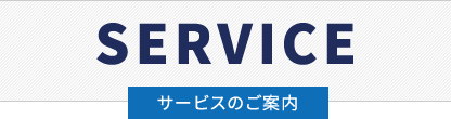 service