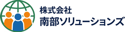 （株）南部ソリューションズ