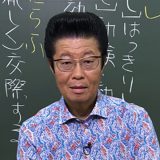 吉野 敬介 - ジパングマネジメント株式会社