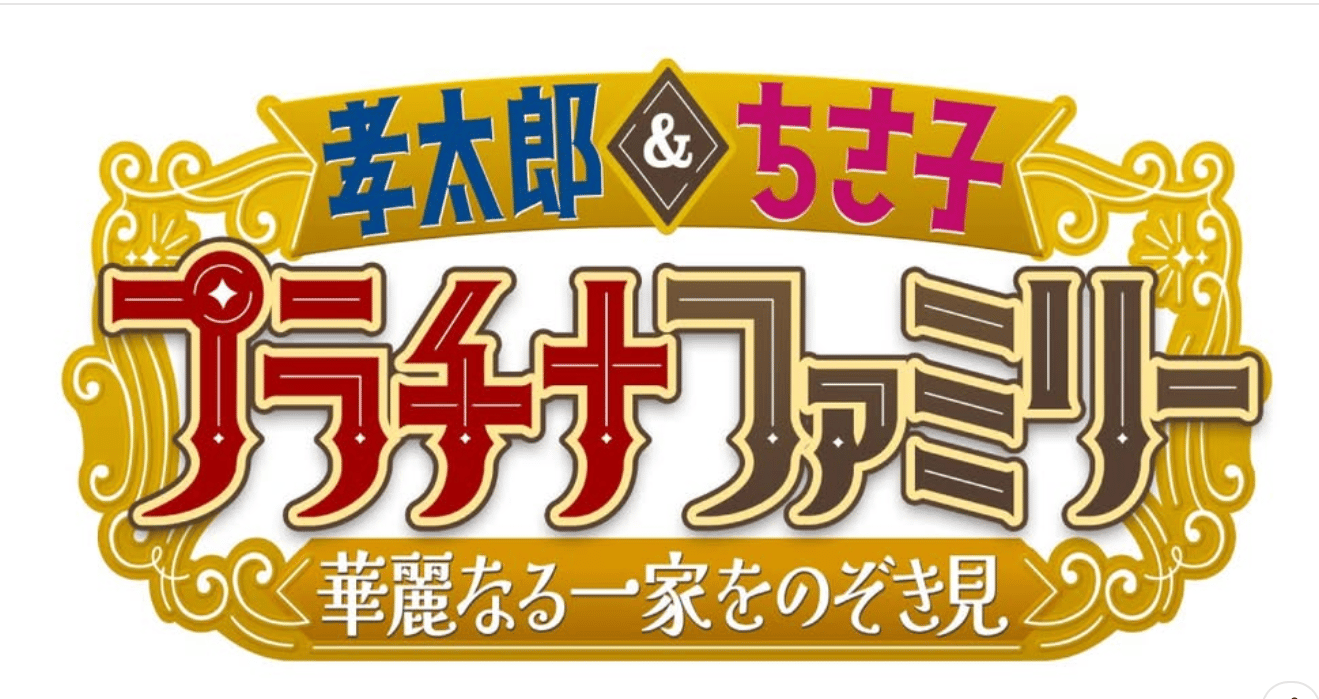 デジタルイリュージョンステージ
