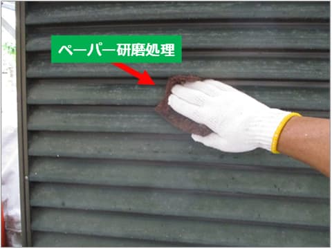 戸建て住宅雨戸の古い塗膜を手作業で清掃している状況