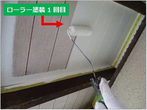 戸建て住宅の軒天をローラーで塗装している状況