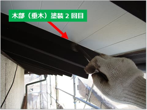 戸建て住宅の軒天木部の２回目の塗装を行なっている状況