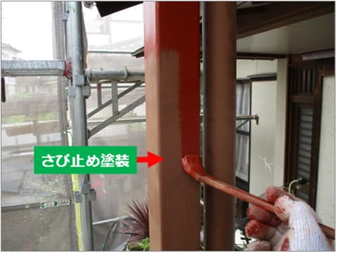 戸建て住宅の鉄柱に錆止め塗料を塗装している状況