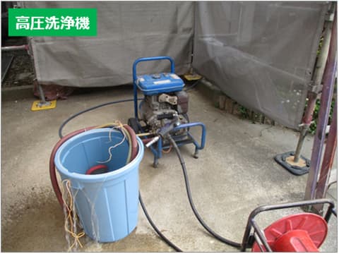 エンジン式の高圧洗浄機