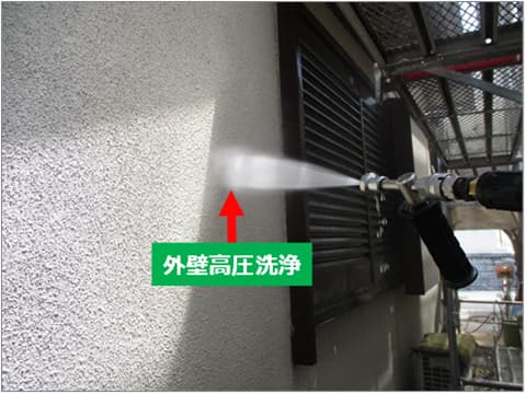 戸建て住宅外壁の高圧洗浄施工中の状況