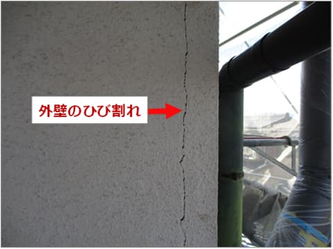 戸建て住宅外壁のひび割れ補修前の状況