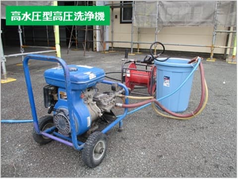 エンジン式の高圧洗浄機