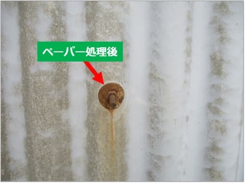 外壁フック金具の錆びをペーパーで落とし終わった状況