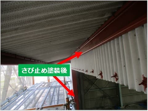 倉庫の鉄骨の錆止め塗装後の状況