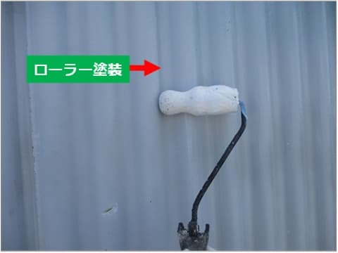 スレート外壁下塗りローラー塗装施工中の状況