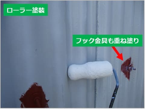 スレート外壁の下塗りローラー塗塗装施工中の状況