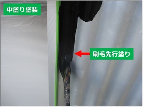 スレート外壁中塗りの刷毛先行塗りの施工状況