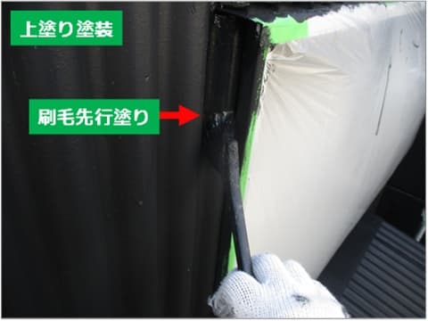スレート外壁上塗りの刷毛先行塗りの施工状況