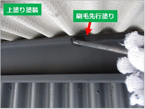 倉庫ひさしの鉄骨骨組みの上塗り刷毛先行塗りの施工状況