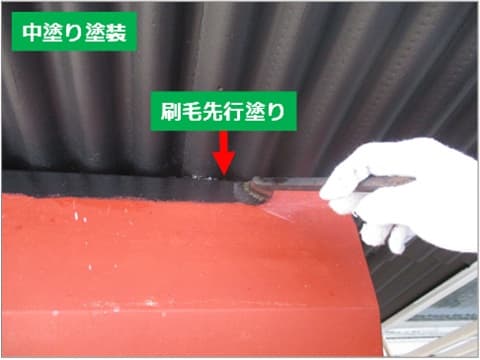 倉庫の配電盤の中塗り刷毛先行塗りの施工状況