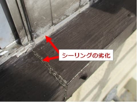 店舗の窓枠周辺の既存シーリングが劣化している状況