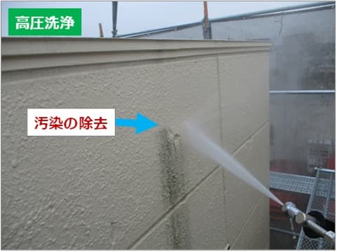 店舗及び倉庫の外壁高圧洗浄施工中の状況
