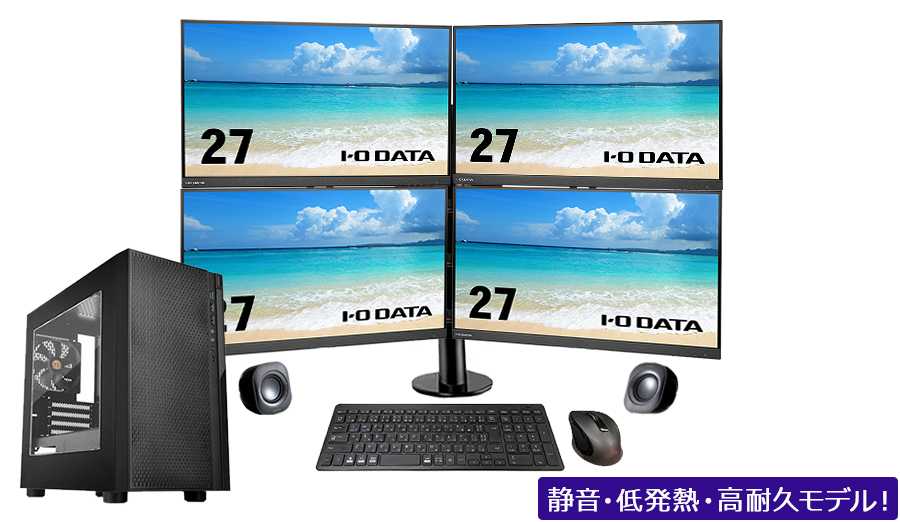T303 3画面 トレーディングPCフルセット デイトレ 株取引 FX 仮想通貨