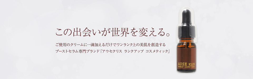 エクソソーム ヒト臍帯血由来幹細胞 ナノリポソーム加工 30ml 幹細胞 Amazon | 幹細胞 ナノリポソーム化ヒト脂肪細胞順化培養液エキス