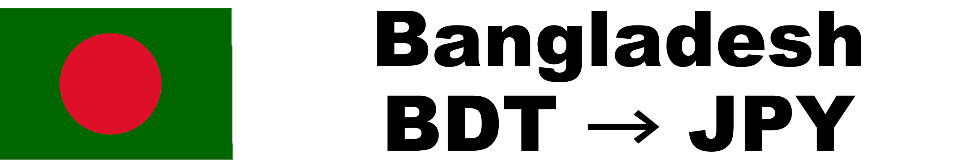BDT