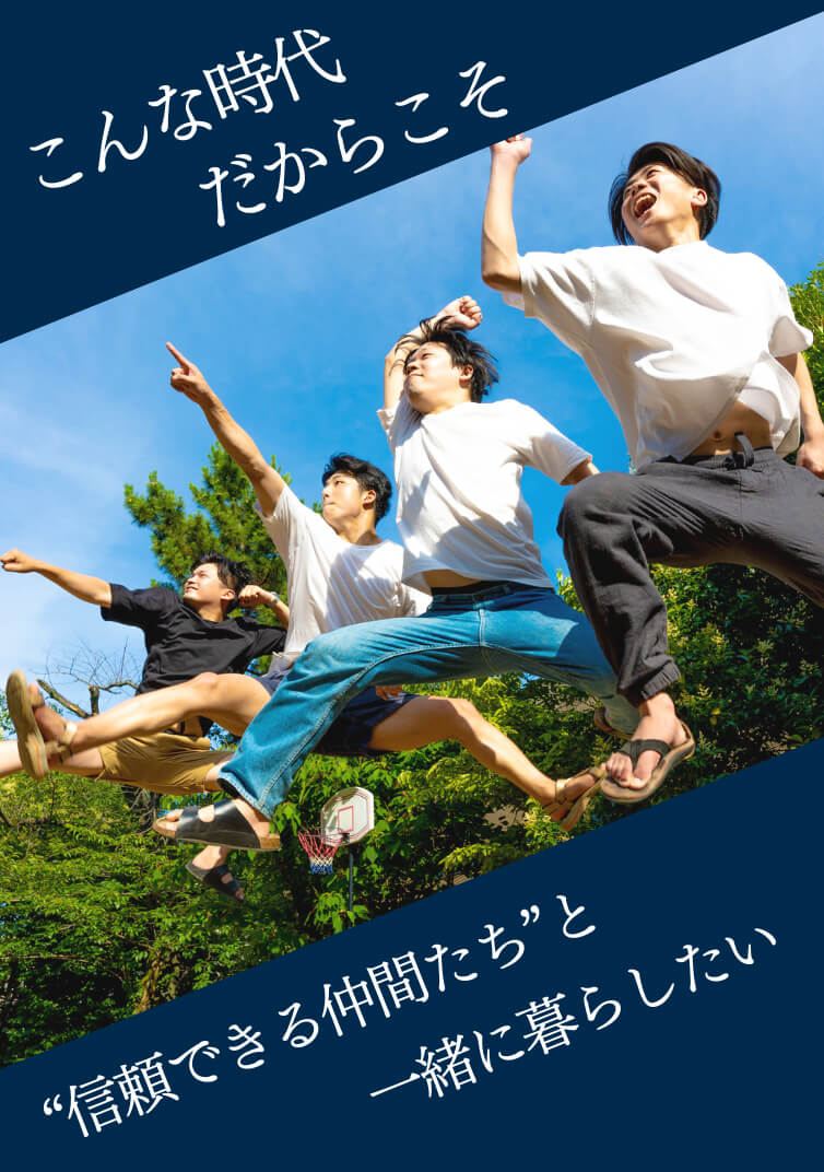 東京文京区の岡山県人学生寮 - 精義塾