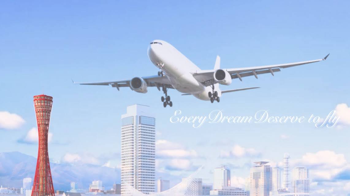 神戸空港から世界へ