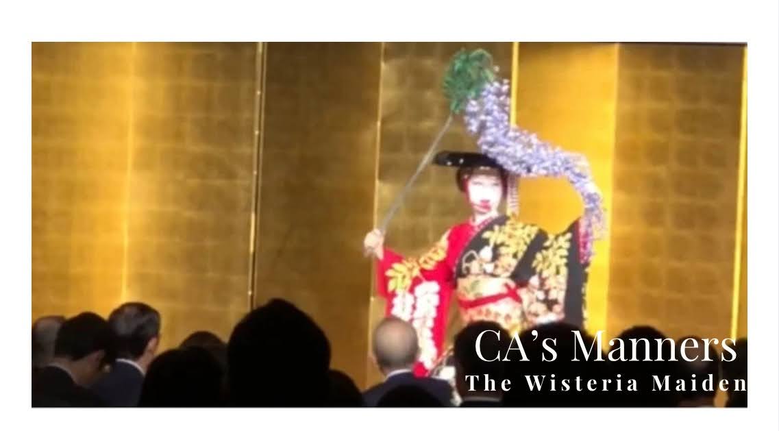 日本舞踊披露の様子