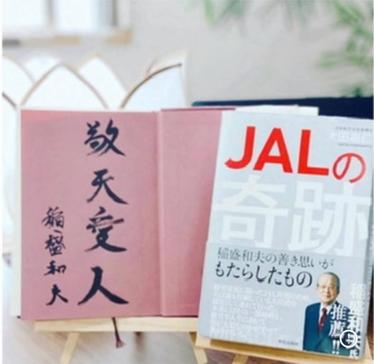講師 中沢
