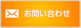 ネパール結婚手続き
