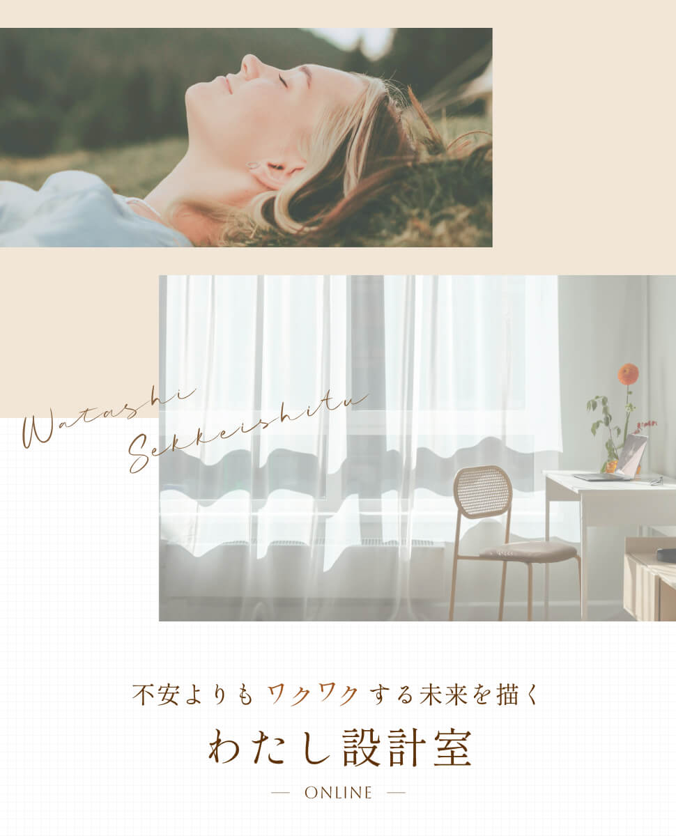 あたためて、深める