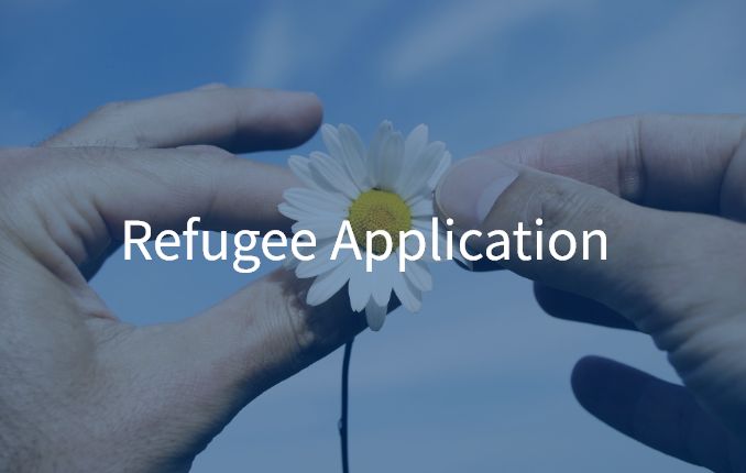 Refugee Application