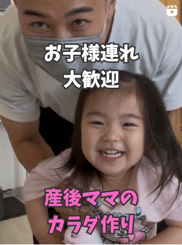 Instagramリール