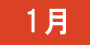 中央