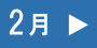 ミギ