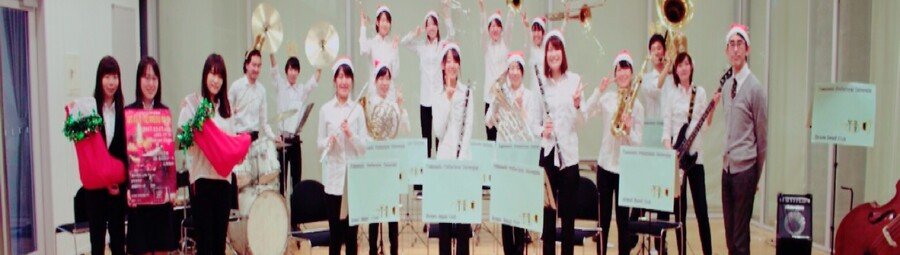山梨県立大学吹奏楽部について 山梨県立大学吹奏楽部 山梨県立大学吹奏楽部について 山梨県立大学吹奏楽部