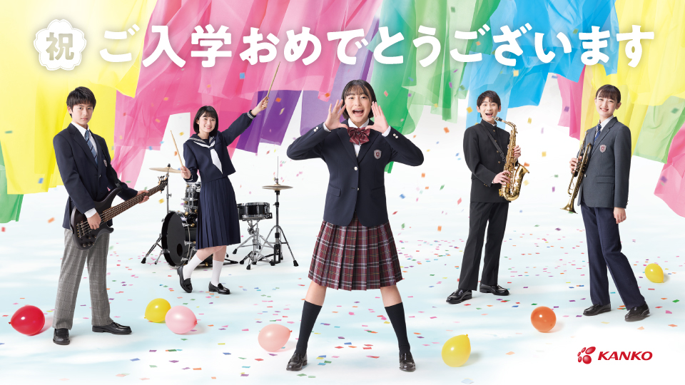 キービジュアル