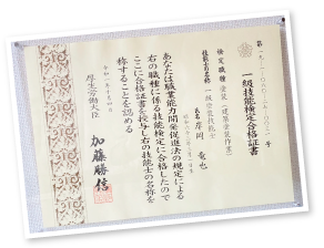1級技能塗装士が在籍
